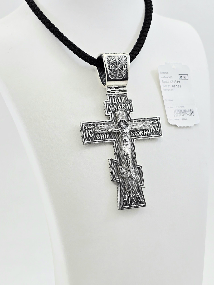 Хрестик срібний з покриттям Родія або Чернення К 1111ч Купити оптом і в роздріб