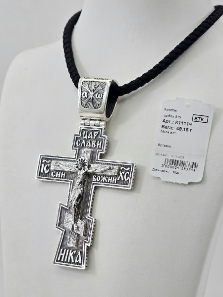 Хрестик срібний з покриттям Родія або Чернення К 1111ч Купити оптом і в роздріб