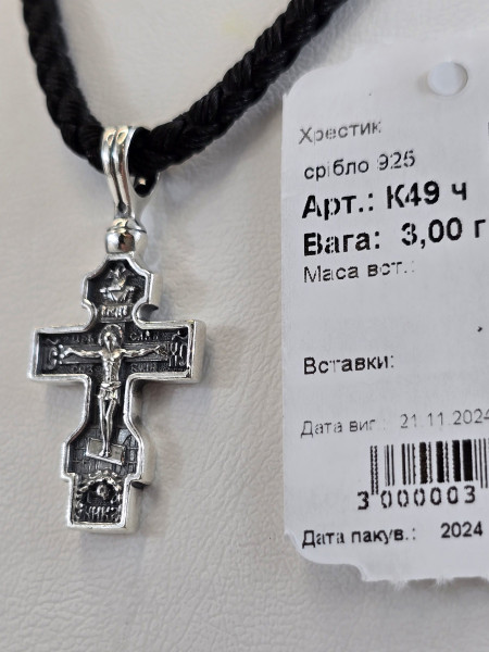 Хрестик срібний з покриттям Родія або Чернення К49ч Купити оптом і в роздріб