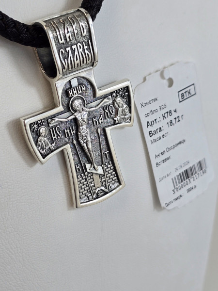 Хрестик срібний з покриттям Родія або Чернення К78ч Купити оптом і в роздріб