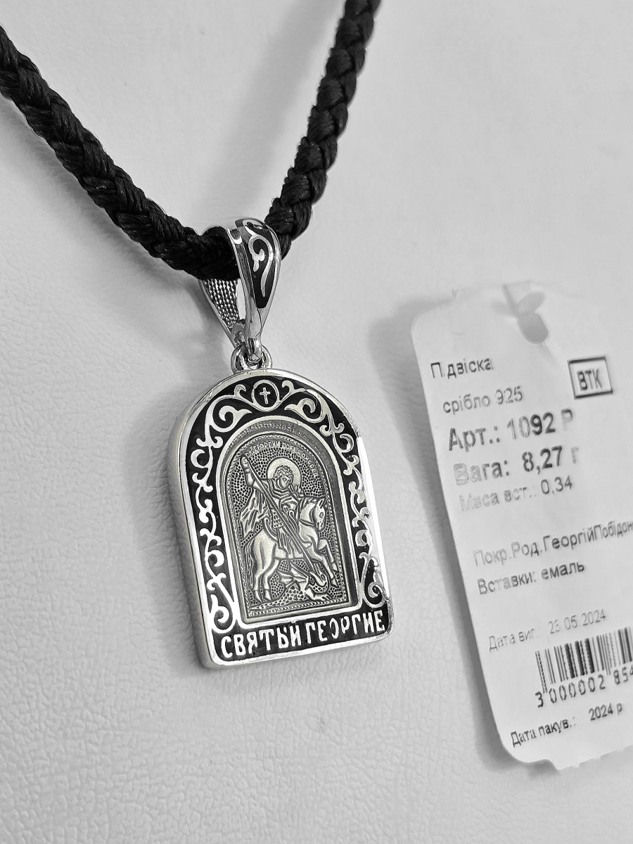 Срібна ладанка з емаллю покриття Родій артикул 1092р Купити оптом і в роздріб