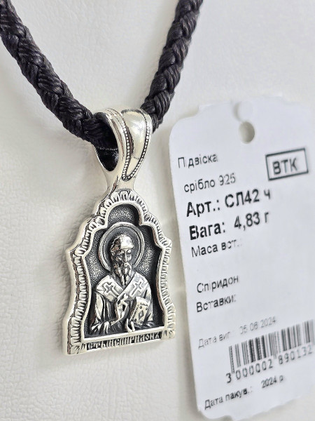 Срібна ладанка покриття Родій або Чернення артикул СЛ42ч Купити оптом і в роздріб
