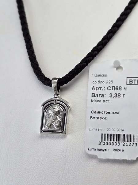 Срібна ладанка покриття Родій або Чернення артикул СЛ68ч Купити оптом і в роздріб