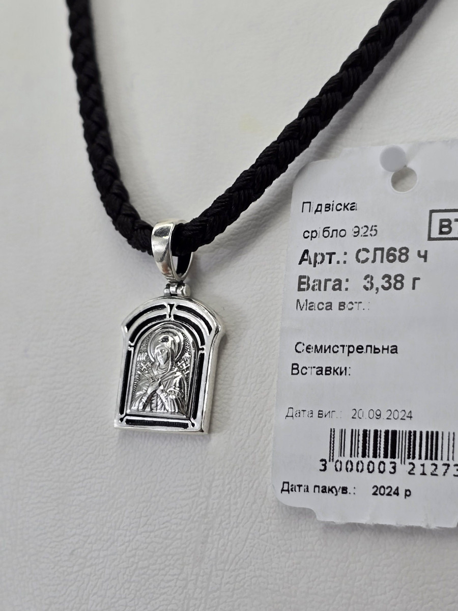 Срібна ладанка покриття Родій або Чернення артикул СЛ68ч Купити оптом і в роздріб