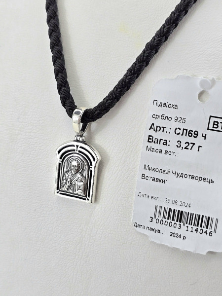 Срібна ладанка покриття Родій або Чернення артикул СЛ69ч Купити оптом і в роздріб