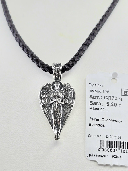 Срібна підвіска покриття Родій або Чернення артикул СЛ70ч Купити оптом і в роздріб