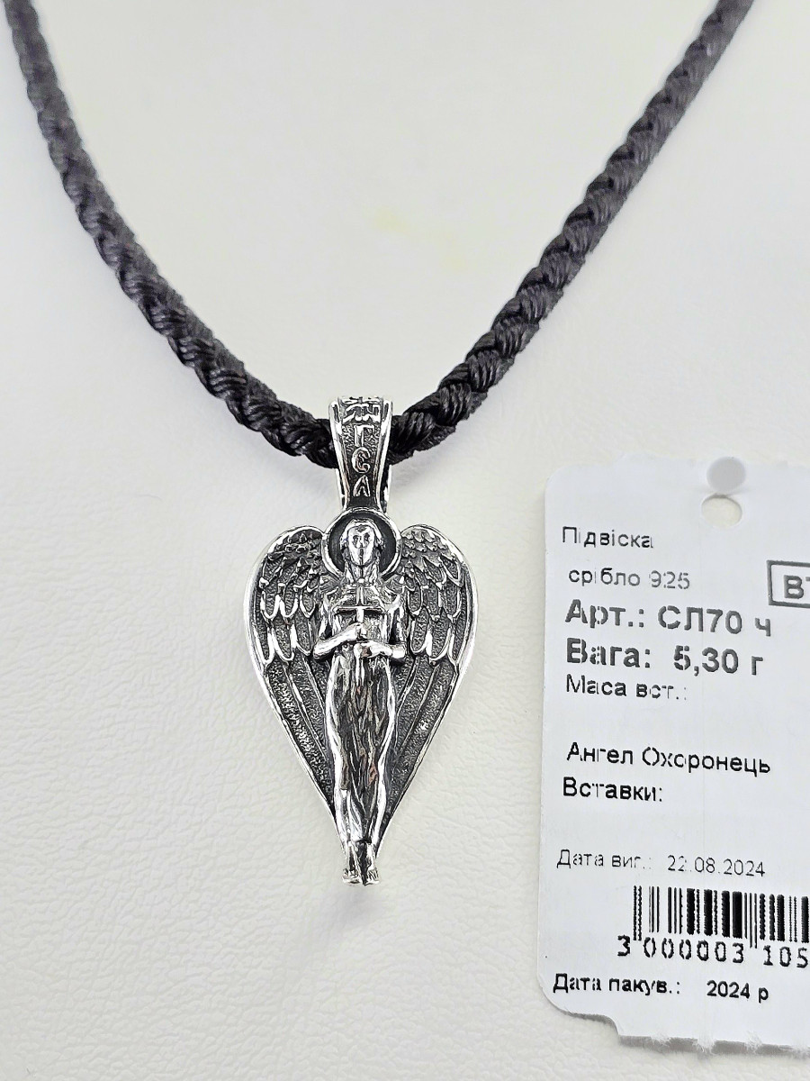 Срібна підвіска покриття Родій або Чернення артикул СЛ70ч Купити оптом і в роздріб