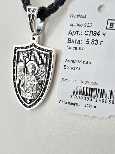 Срібна ладанка покриття Родій або Чернення артикул СЛ94ч Купити оптом і в роздріб