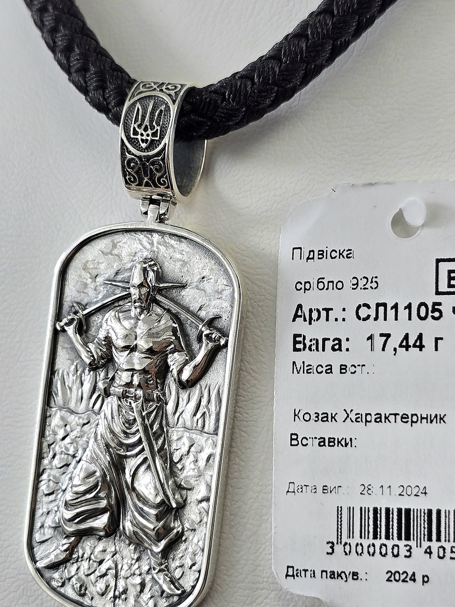 Підвіска срібна з покриттям Родія або Чернення СЛ1105ч Купити оптом і в роздріб
