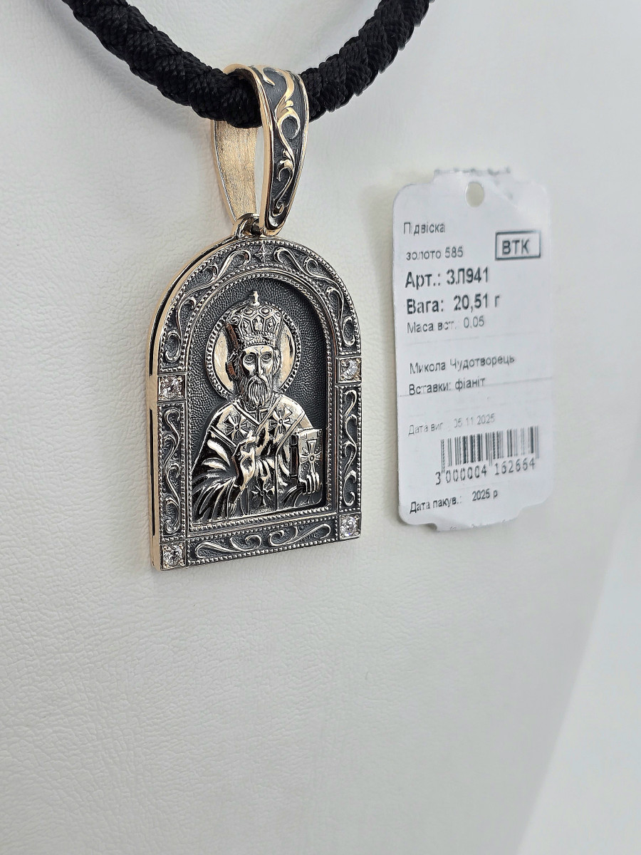 Ладанки червоне золото 585° з елементами чорніння зл941 Миколай Чудотворець ручної роботи Купити оптом і в роздріб